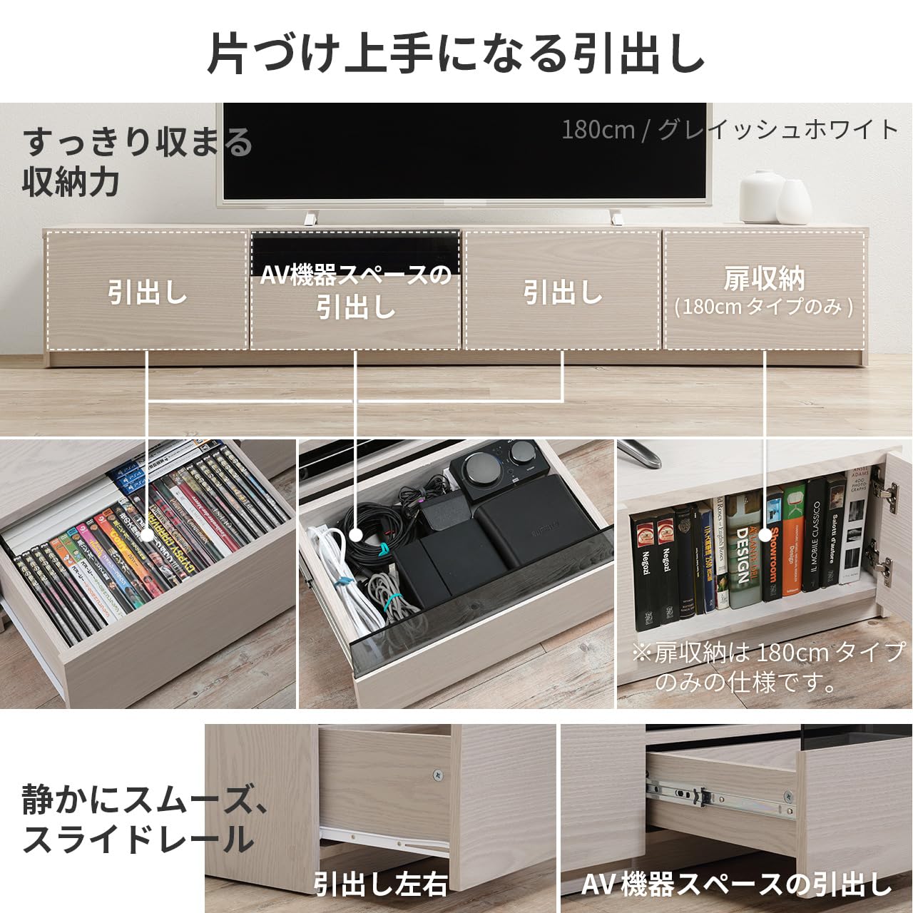 Amazon｜【配線隠す×動かせる】 テレビ台 幅180cm 70インチまで対応